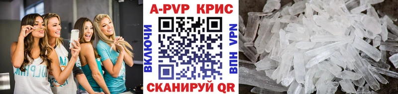 Alpha-PVP Остров