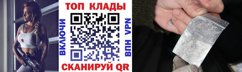 Продажа наркотиков Остров Cocaine Alpha-PVP Псилоцибиновые грибы ГЕРОИН АМФ МАРИХУАНА