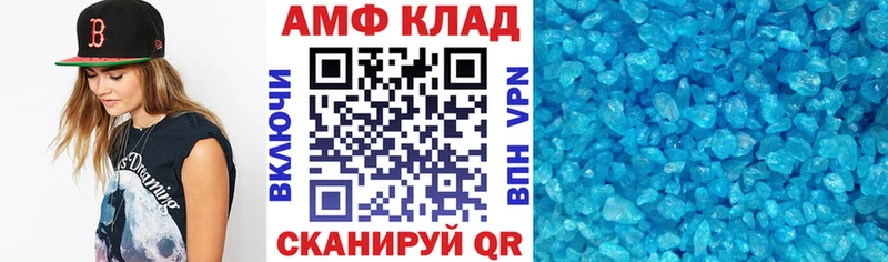 Амфетамин 98%  Остров 