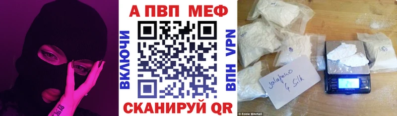 kraken зеркало  Остров  APVP кристаллы 