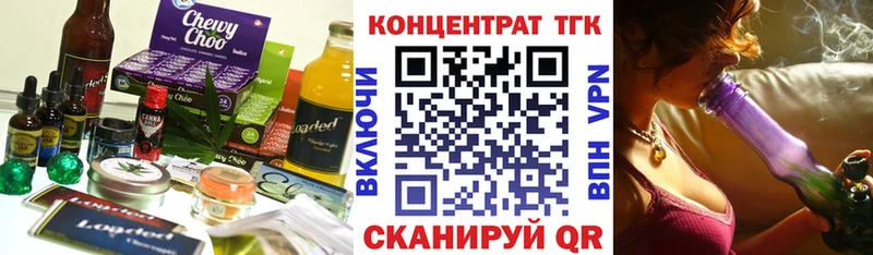 Cannafood марихуана  Остров 