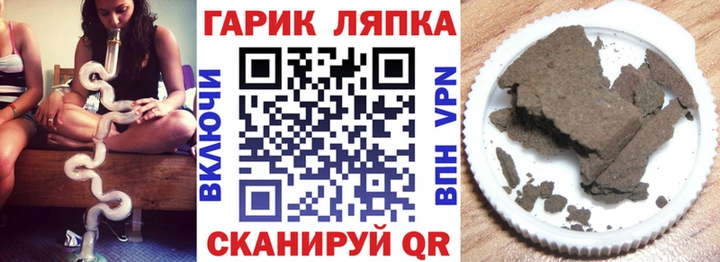 гидра как зайти  где купить наркоту  Остров  ГАШ Изолятор 