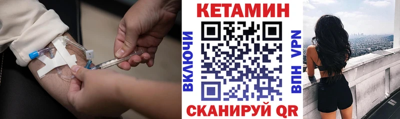 Кетамин VHQ  Остров 