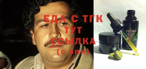 шишки Лихославль