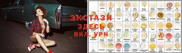 герыч Лиски