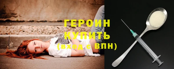 дживик Фурманов