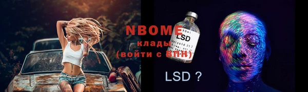 герыч Лиски