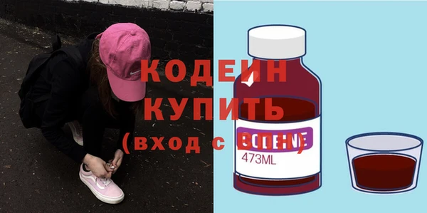 герыч Лиски