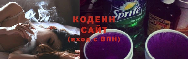 герыч Лиски