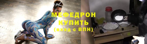 spice Лабытнанги