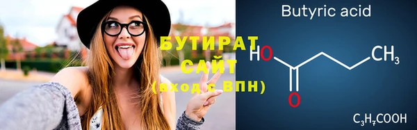 spice Лабытнанги