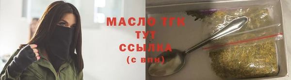 герыч Лиски