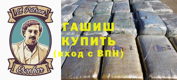 герыч Лиски