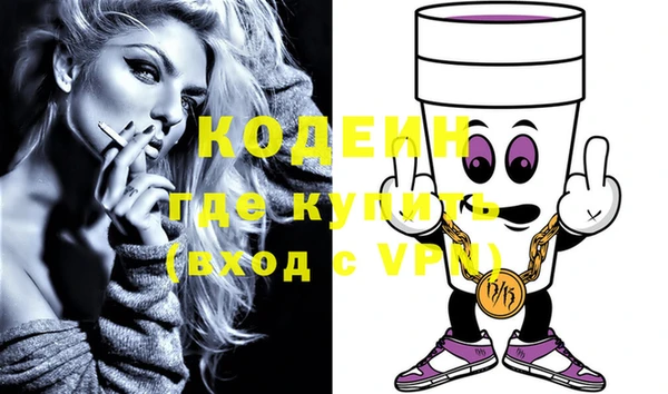 шишки Лихославль