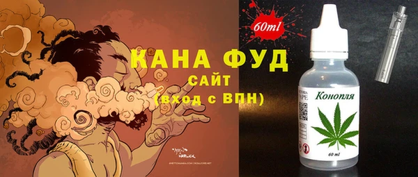 каннабис Ладушкин