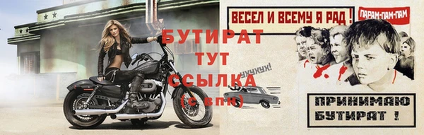 spice Лабытнанги