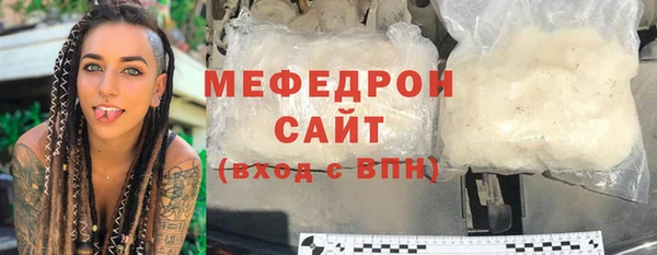 прущий лед Хадыженск