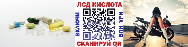Лсд 25 экстази ecstasy  купить наркотик  кракен   Остров 