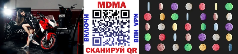 магазин продажи наркотиков  Остров  МДМА кристаллы 