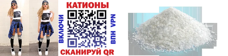 Меф мука  наркотики  Остров 