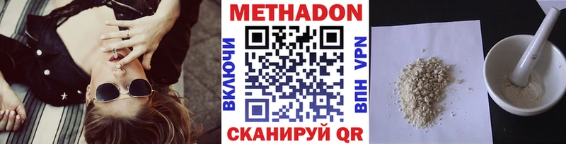 МЕТАДОН белоснежный  Остров 