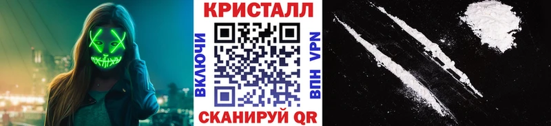 Первитин Methamphetamine  Остров 