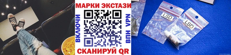 Марки N-bome 1,5мг  blacksprut зеркало  Остров 