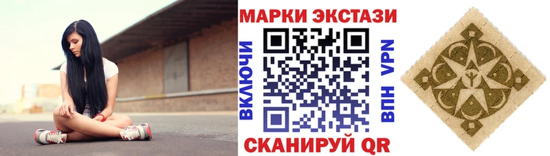 Марки 25I-NBOMe 1500мкг Остров