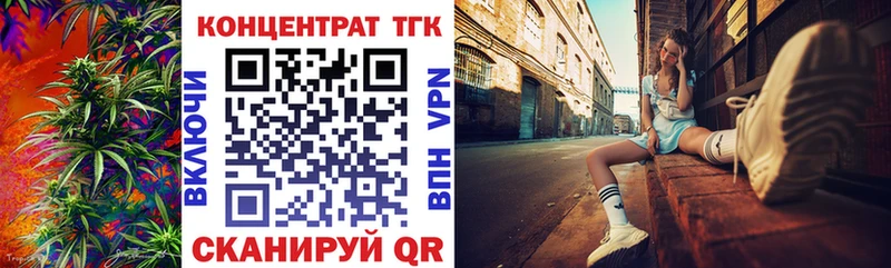 ТГК концентрат  Остров 